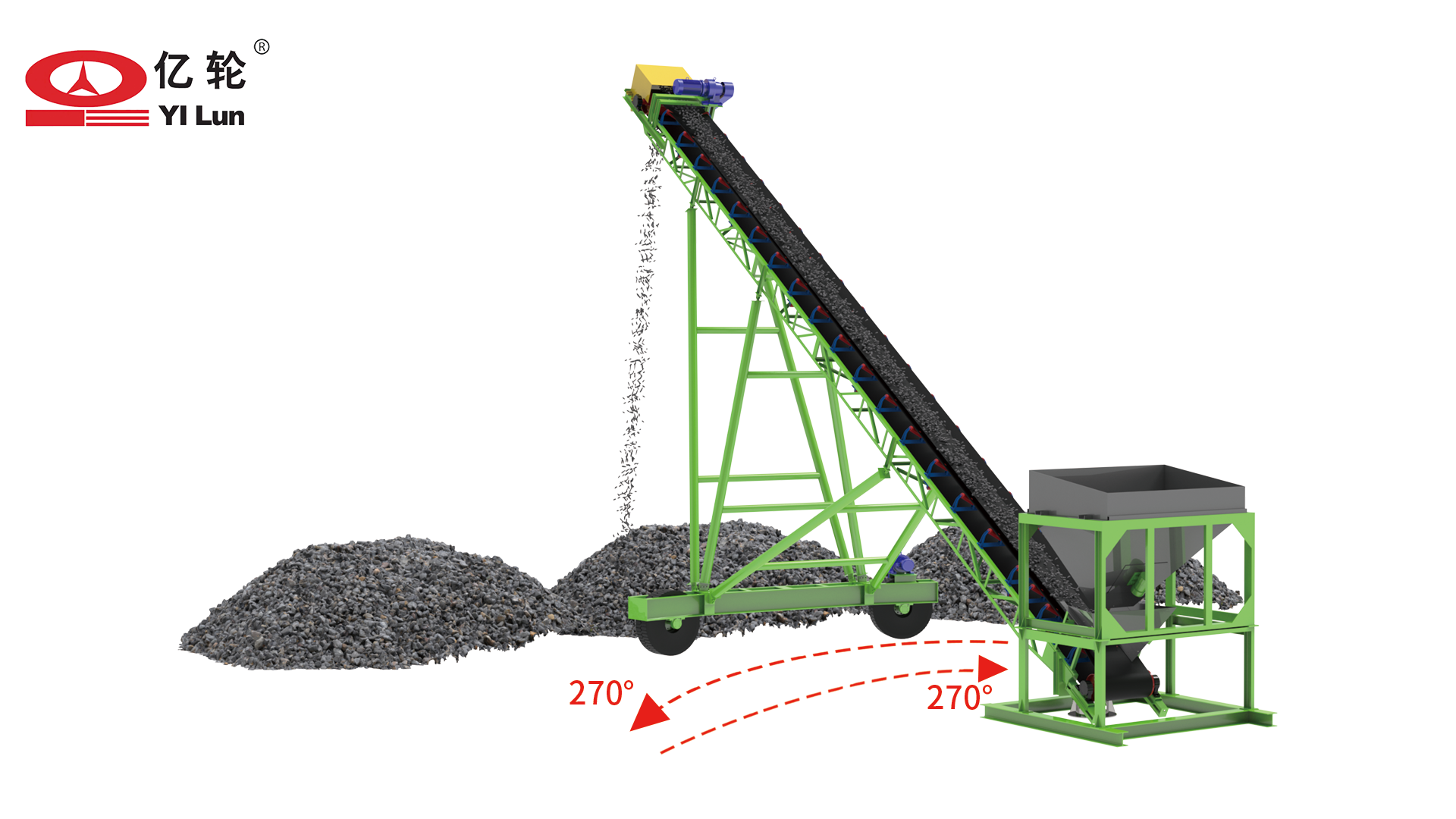 擺動堆料輸送機